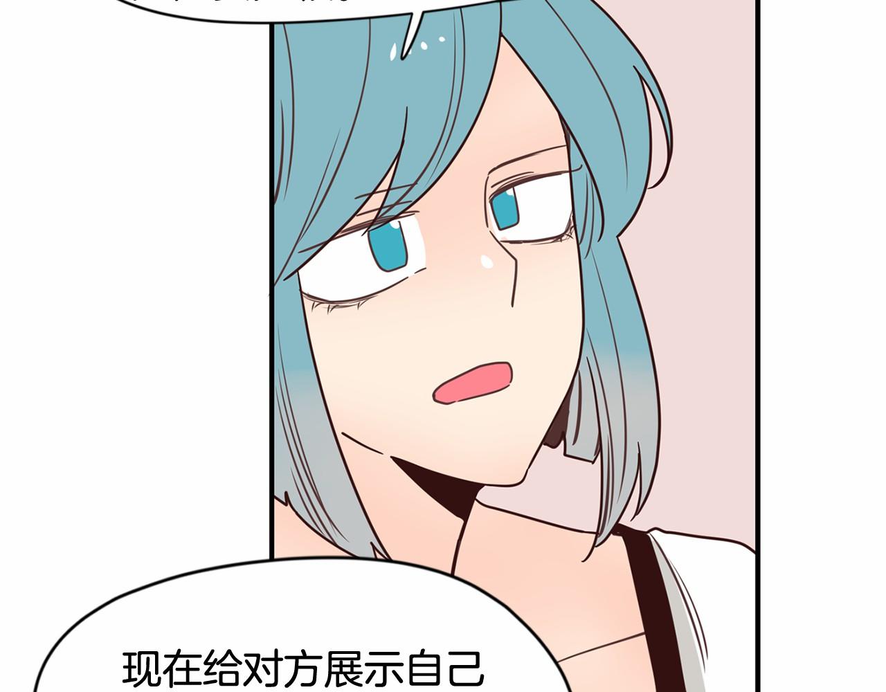第8话 我才是惹人爱的孩子68