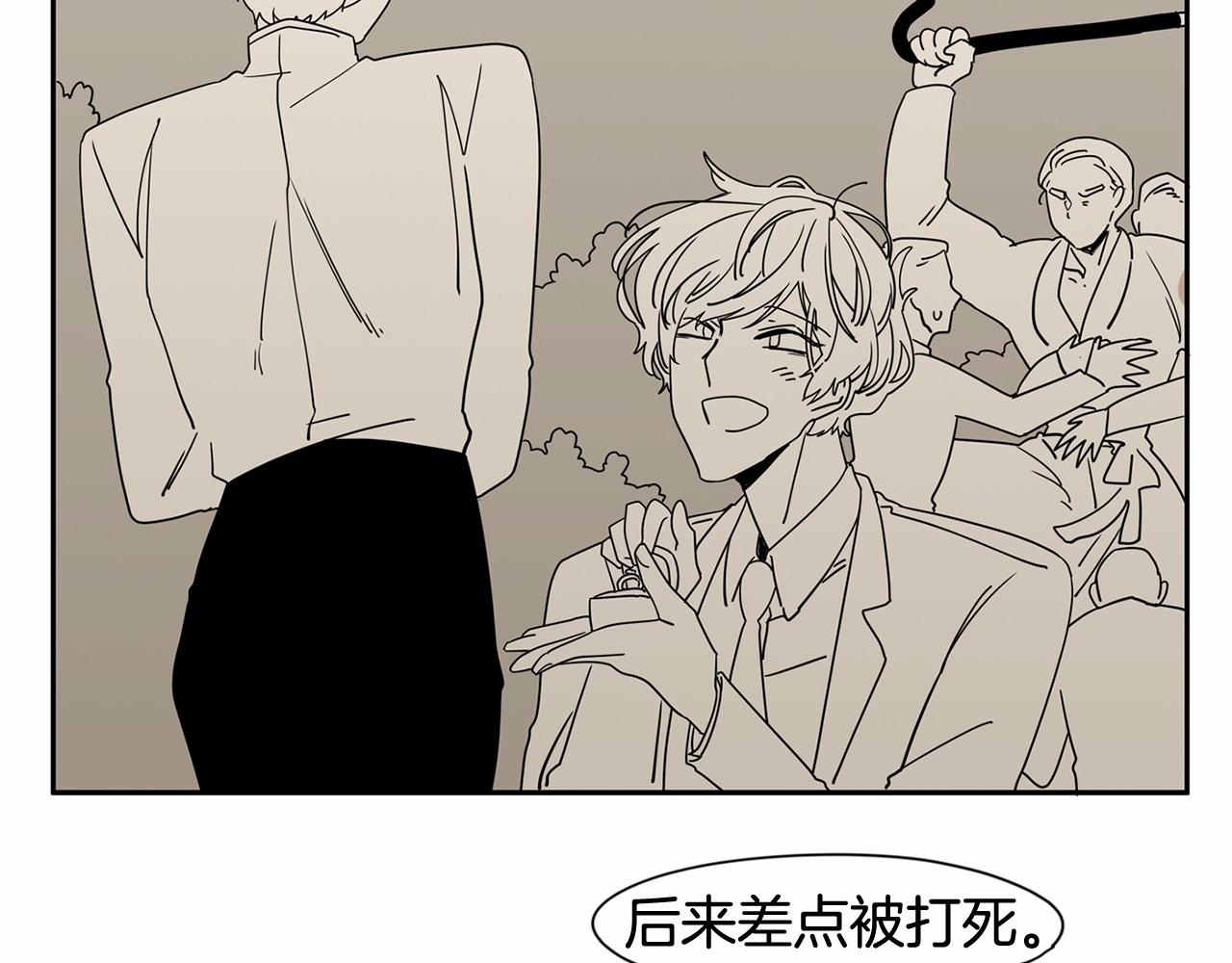 第16话 公开求婚！100