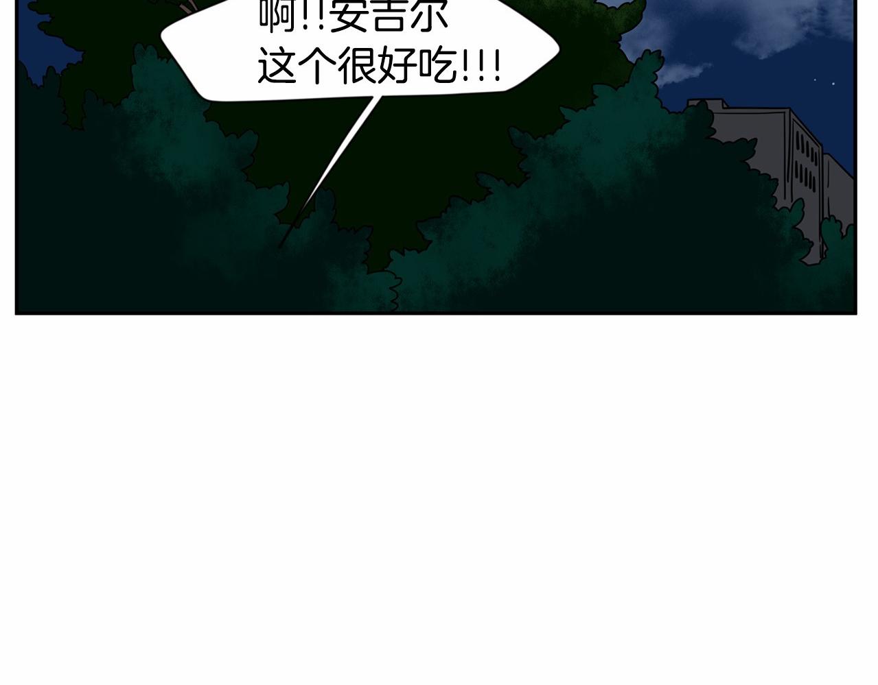 第16话 公开求婚！112