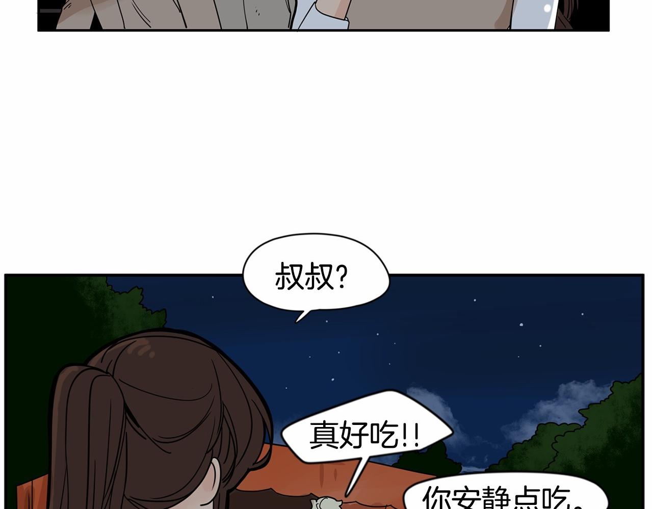 第16话 公开求婚！114