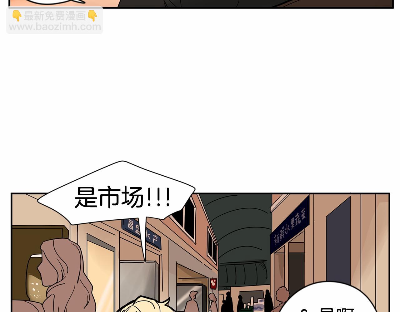 第16话 公开求婚！13