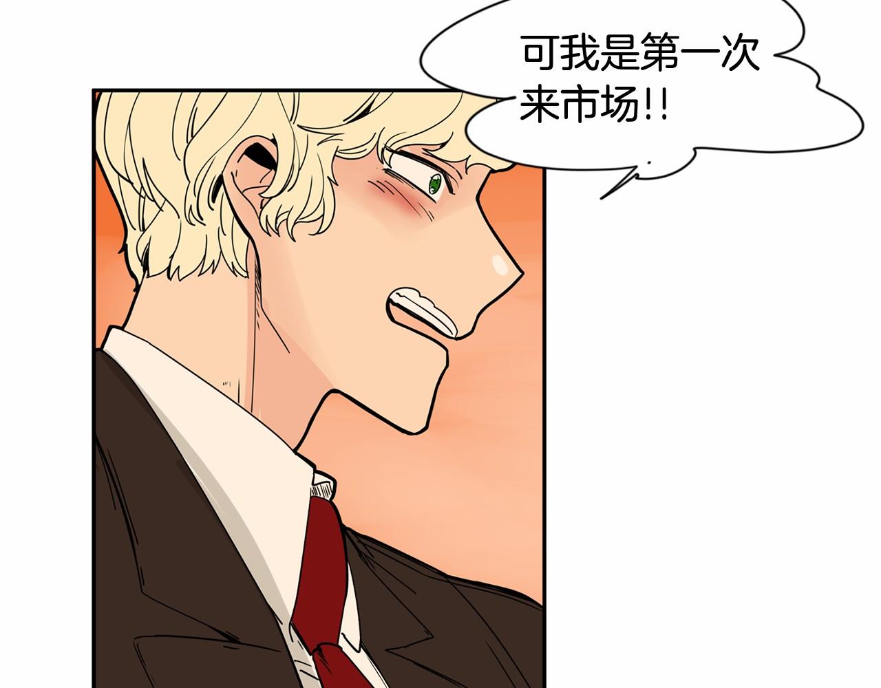 第16话 公开求婚！16