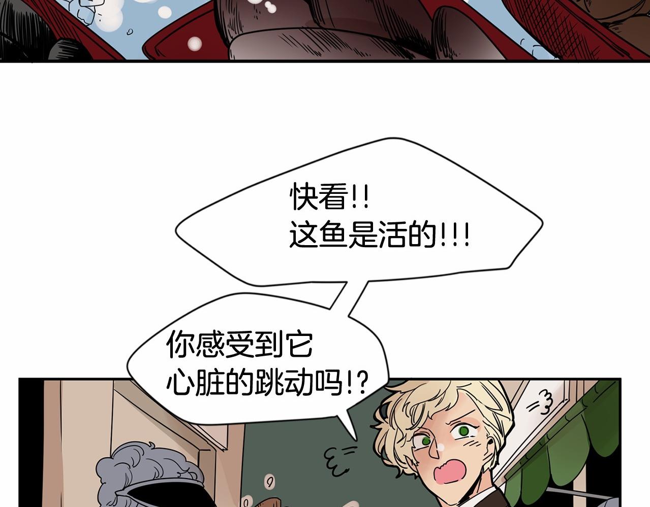 第16话 公开求婚！25