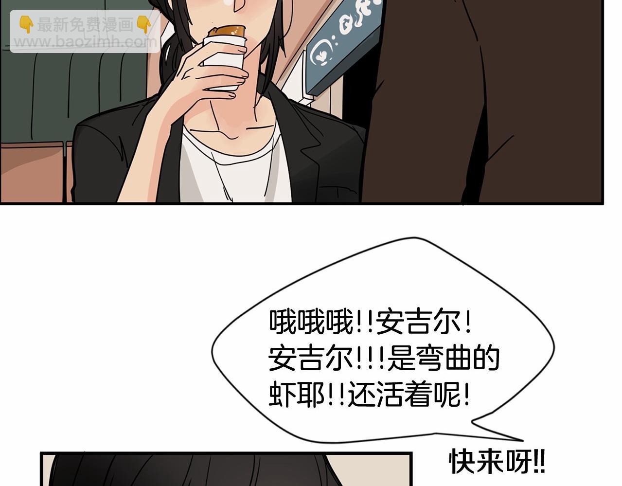 第16话 公开求婚！27