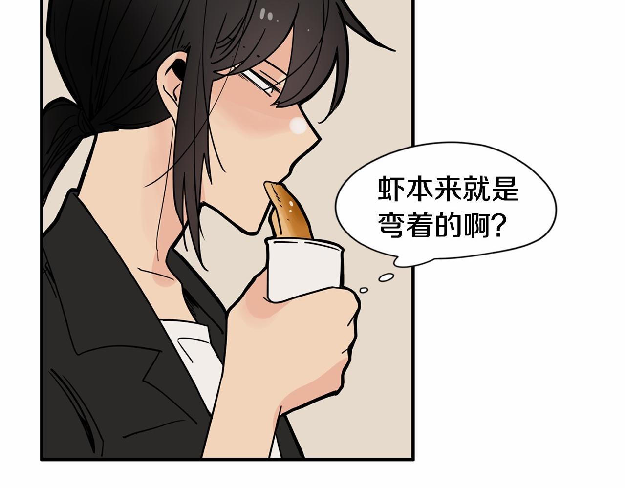 第16话 公开求婚！28