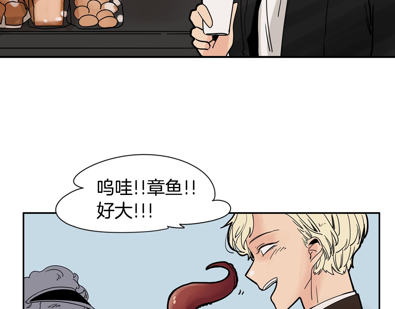 第16话 公开求婚！32