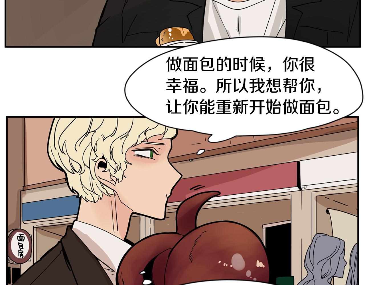 第16话 公开求婚！37