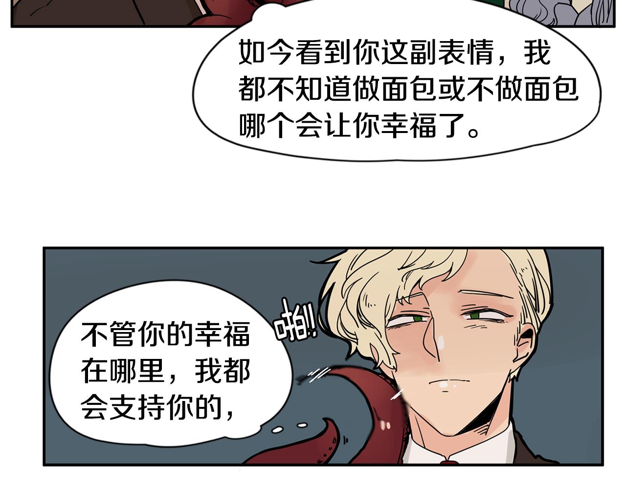 第16话 公开求婚！38