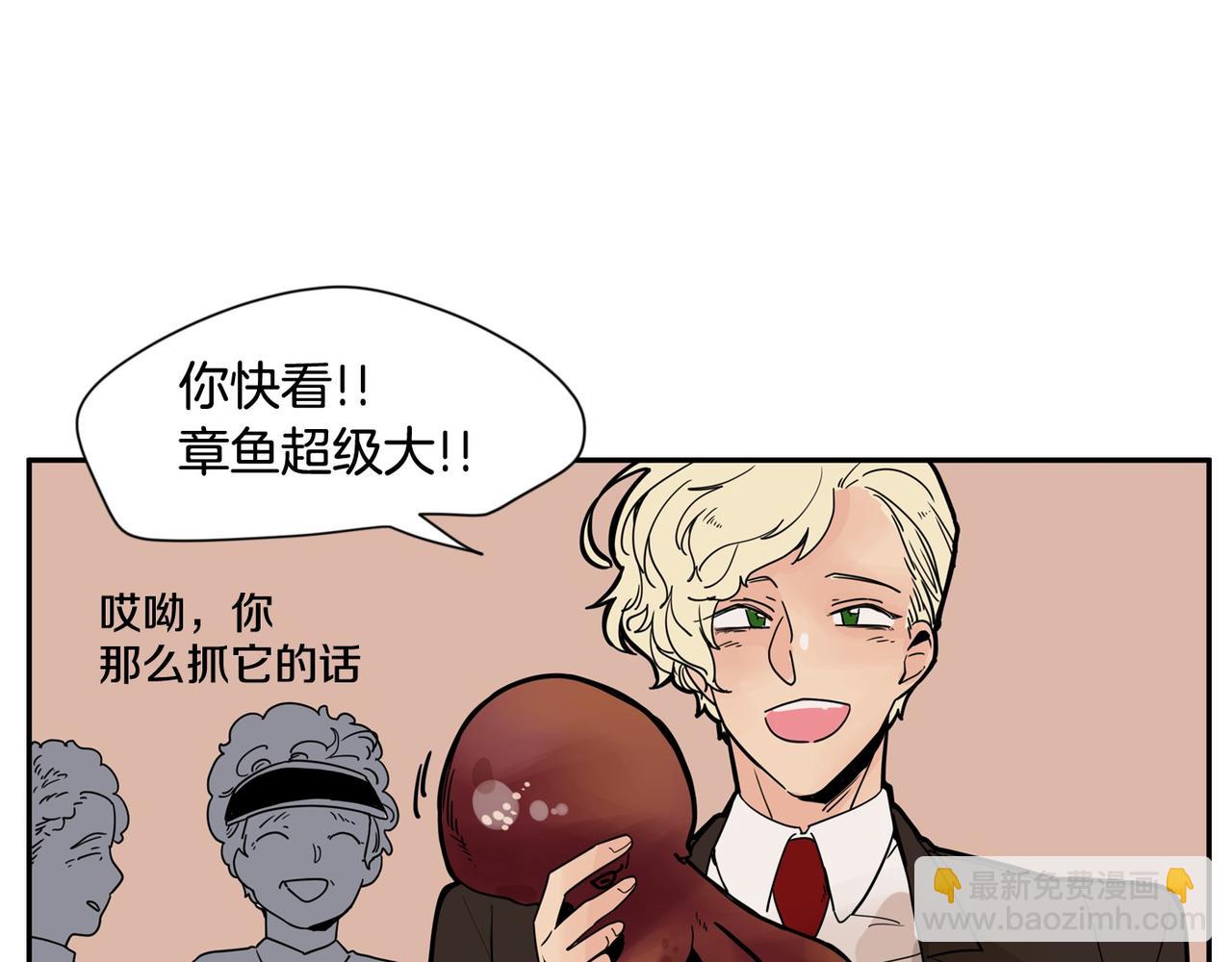 第16话 公开求婚！41