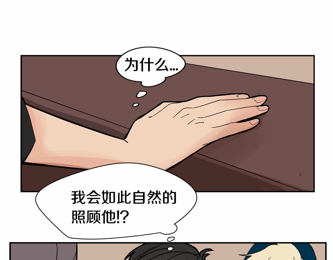 第16话 公开求婚！58