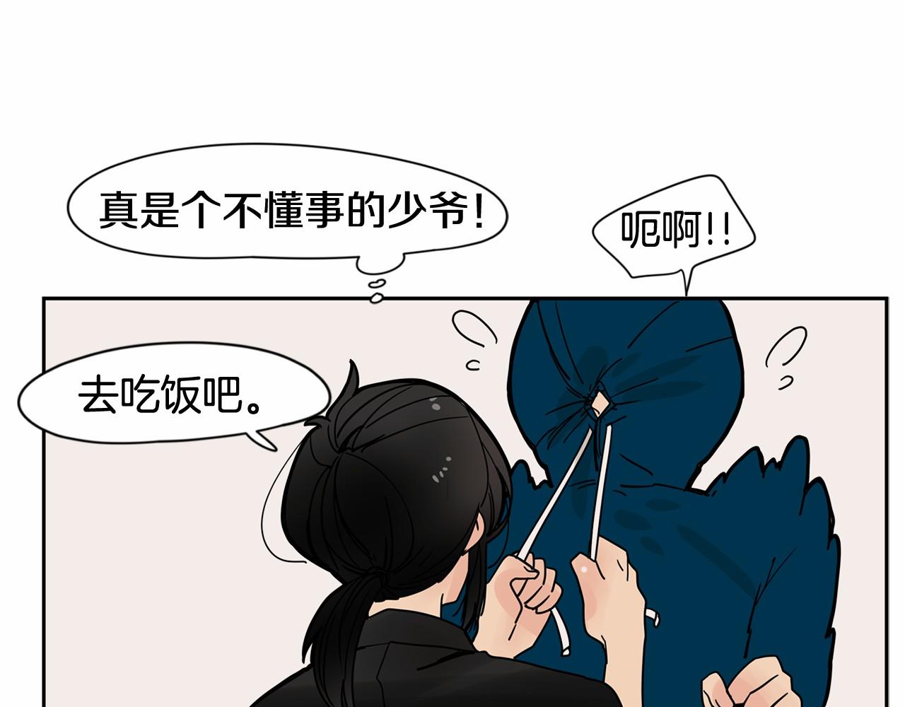 第16话 公开求婚！63