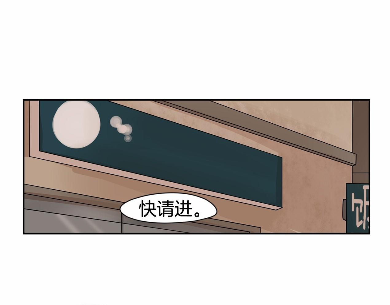 第16话 公开求婚！65