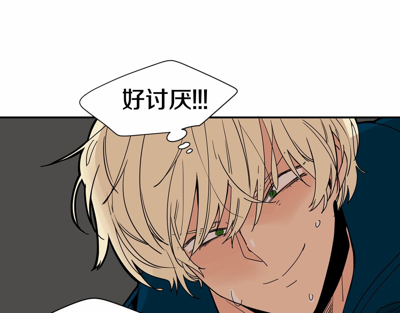 第16话 公开求婚！74