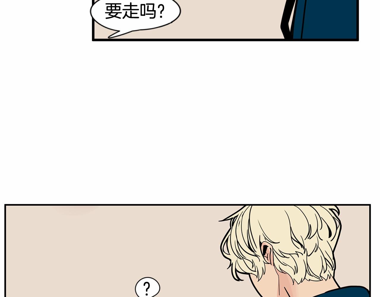 第16话 公开求婚！79