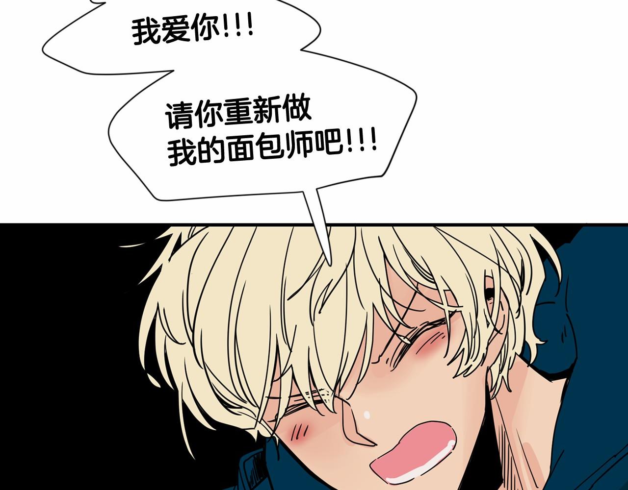 第16话 公开求婚！81