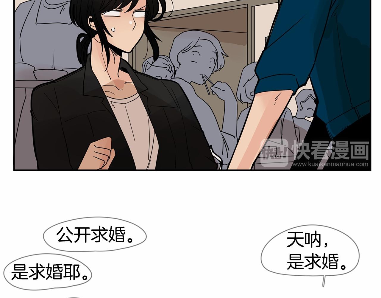 第16话 公开求婚！85