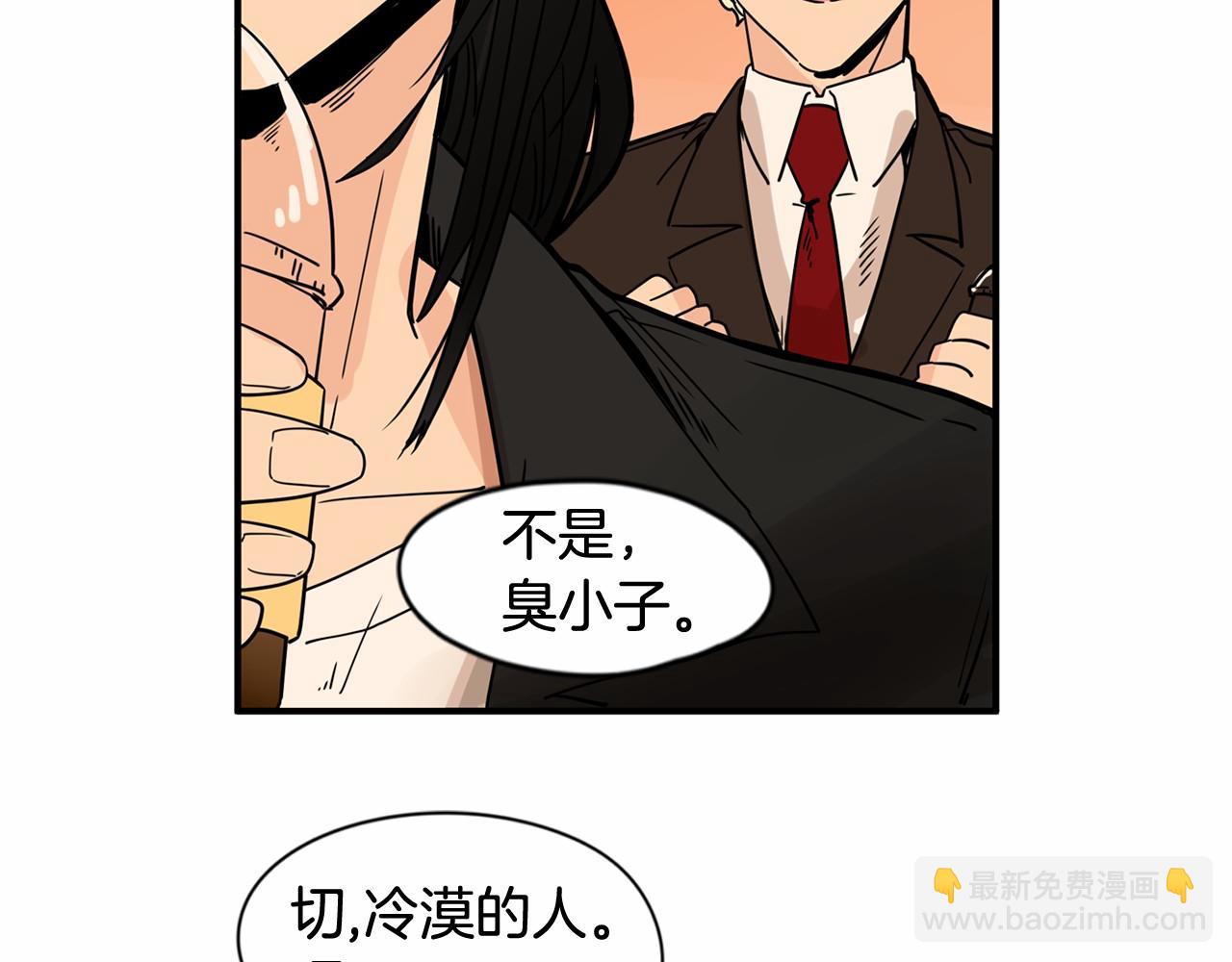 第16话 公开求婚！9