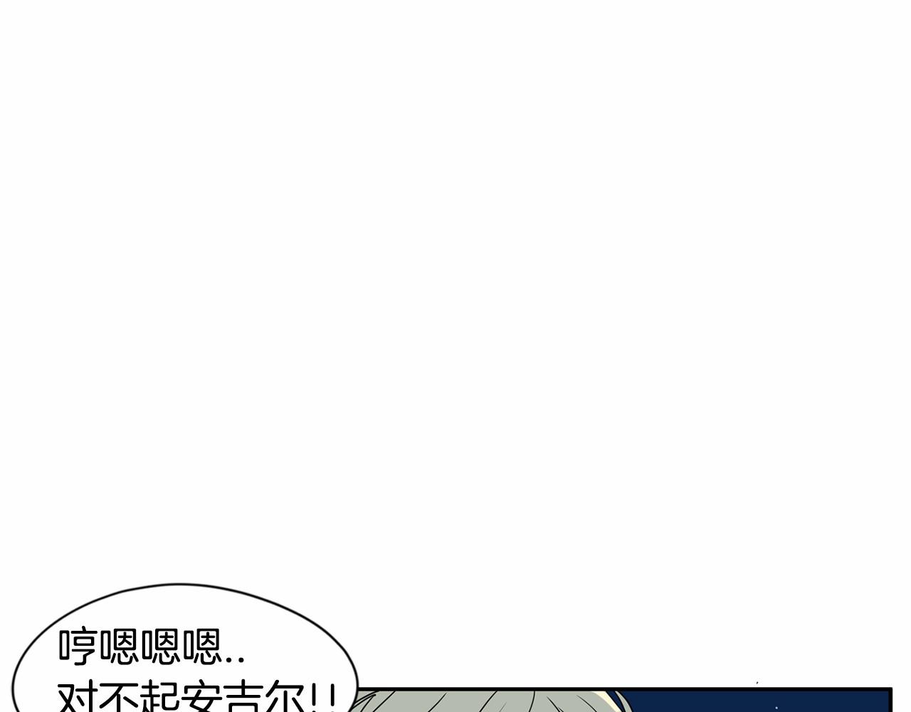 第16话 公开求婚！91