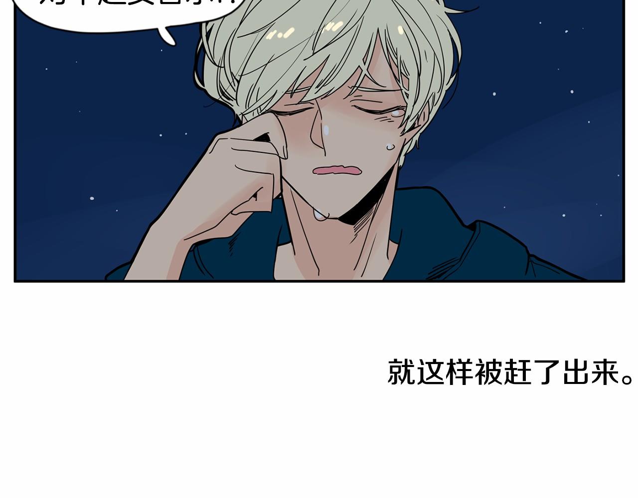 第16话 公开求婚！92