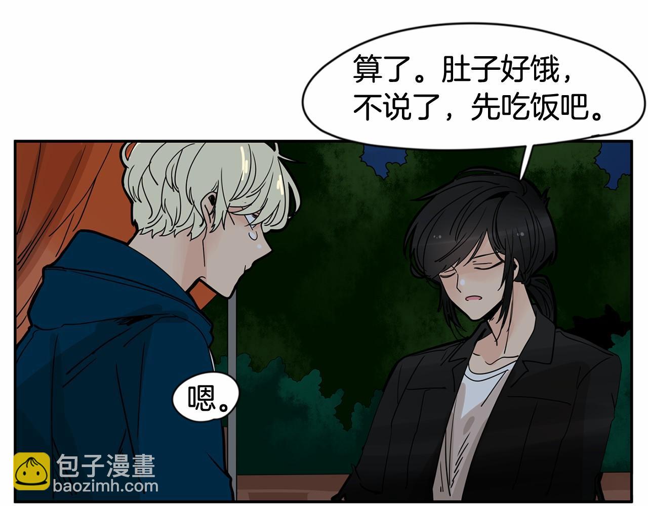第16话 公开求婚！94