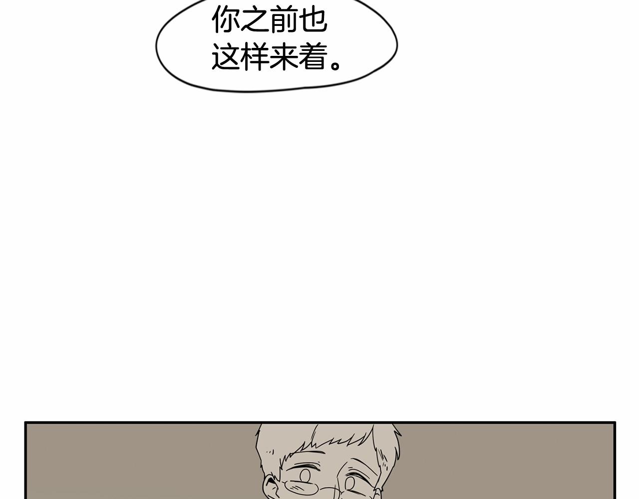 第16话 公开求婚！98