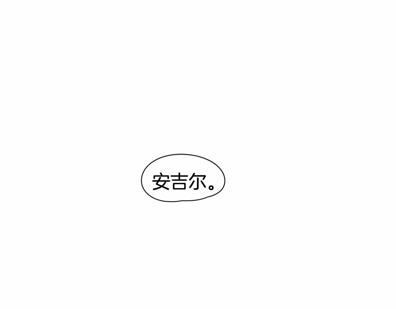 第17话 我的眼里只有你12