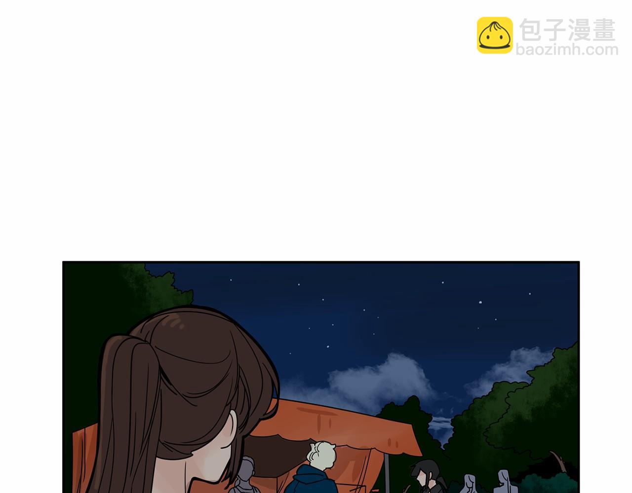 第17话 我的眼里只有你2