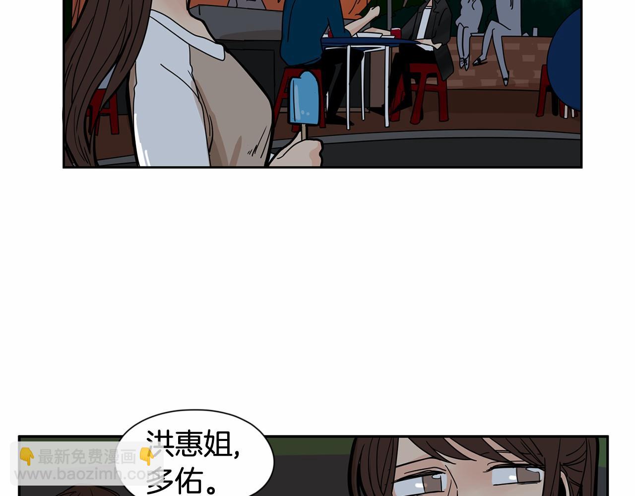 第17话 我的眼里只有你3