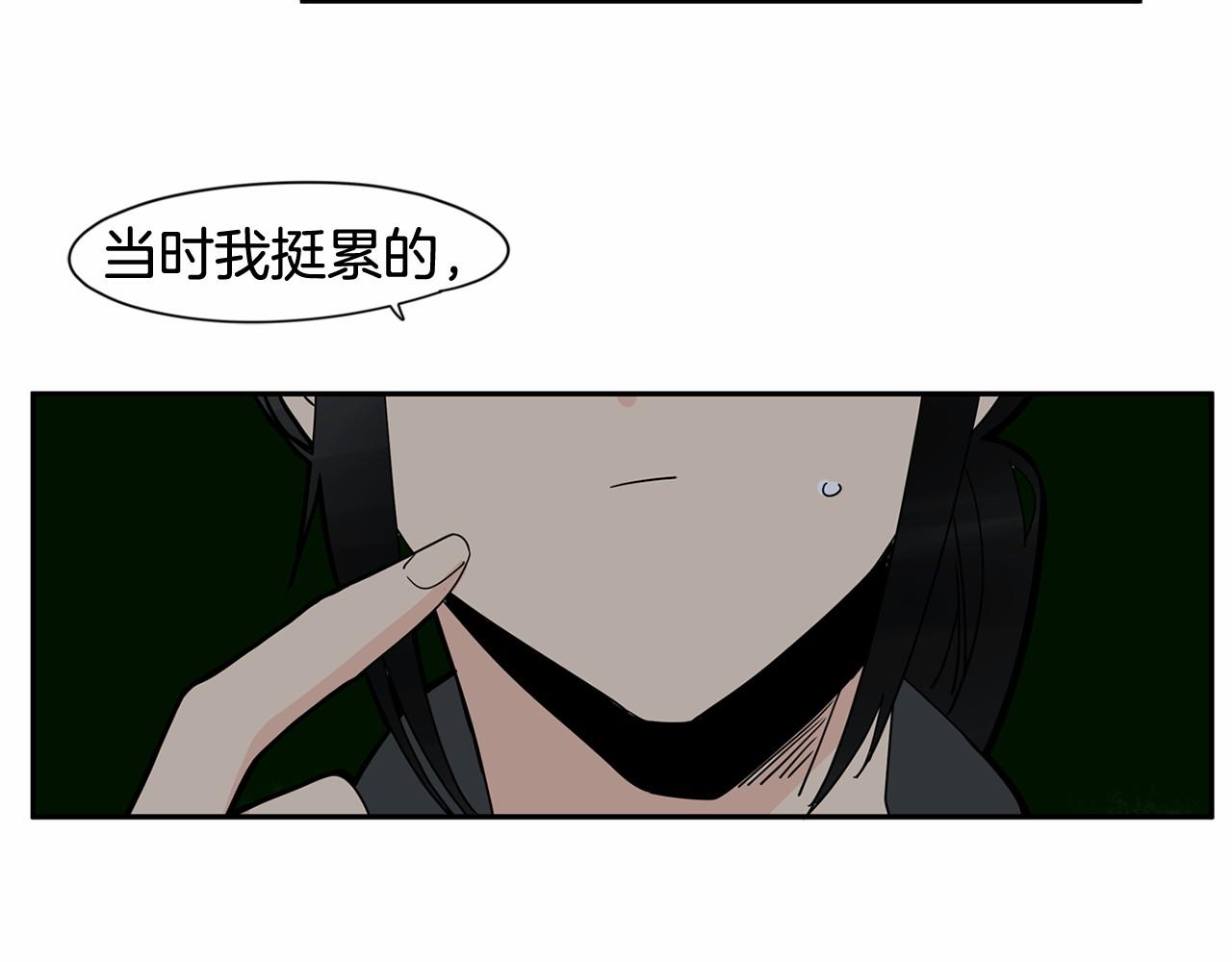 第17话 我的眼里只有你30