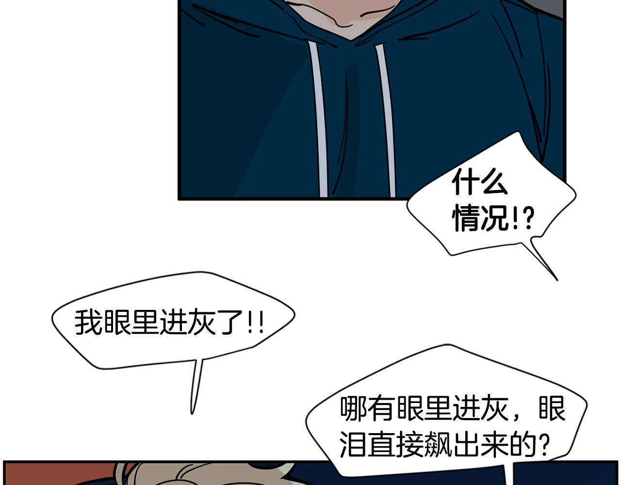 第17话 我的眼里只有你36
