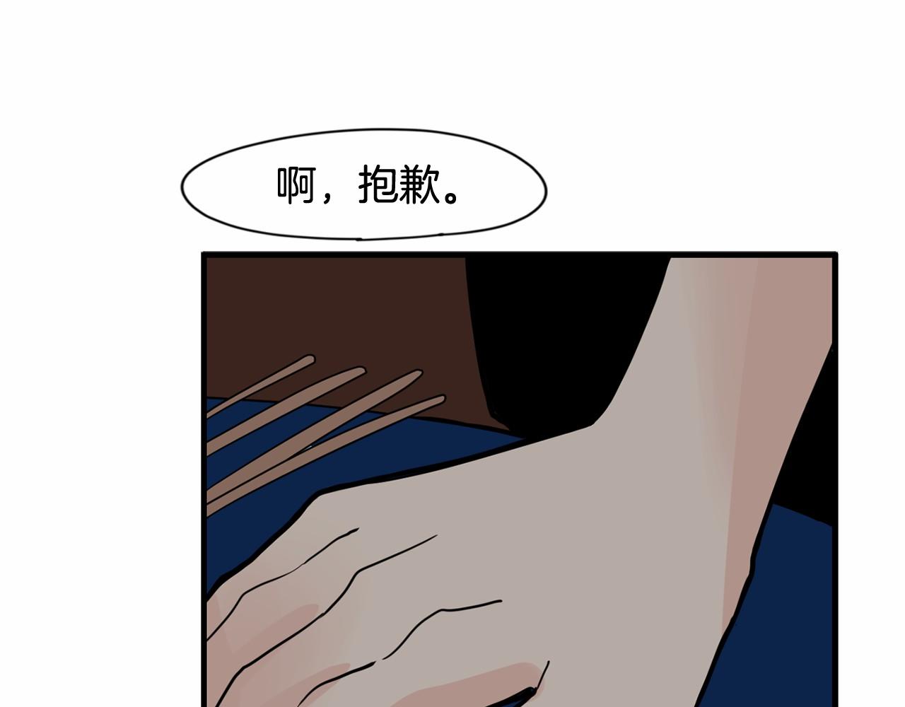 第17话 我的眼里只有你56