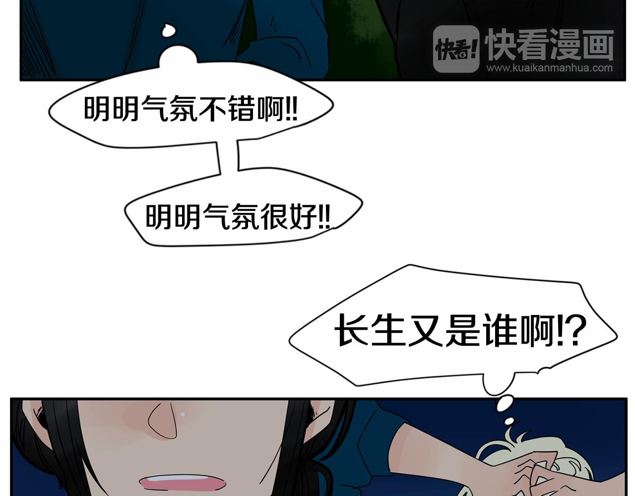 第17话 我的眼里只有你59