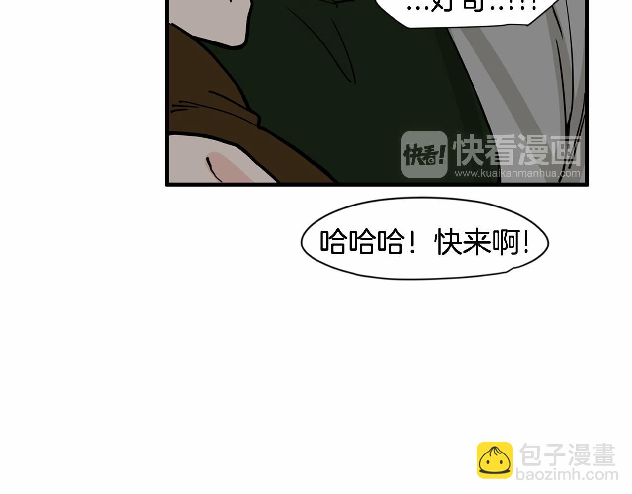第17话 我的眼里只有你71