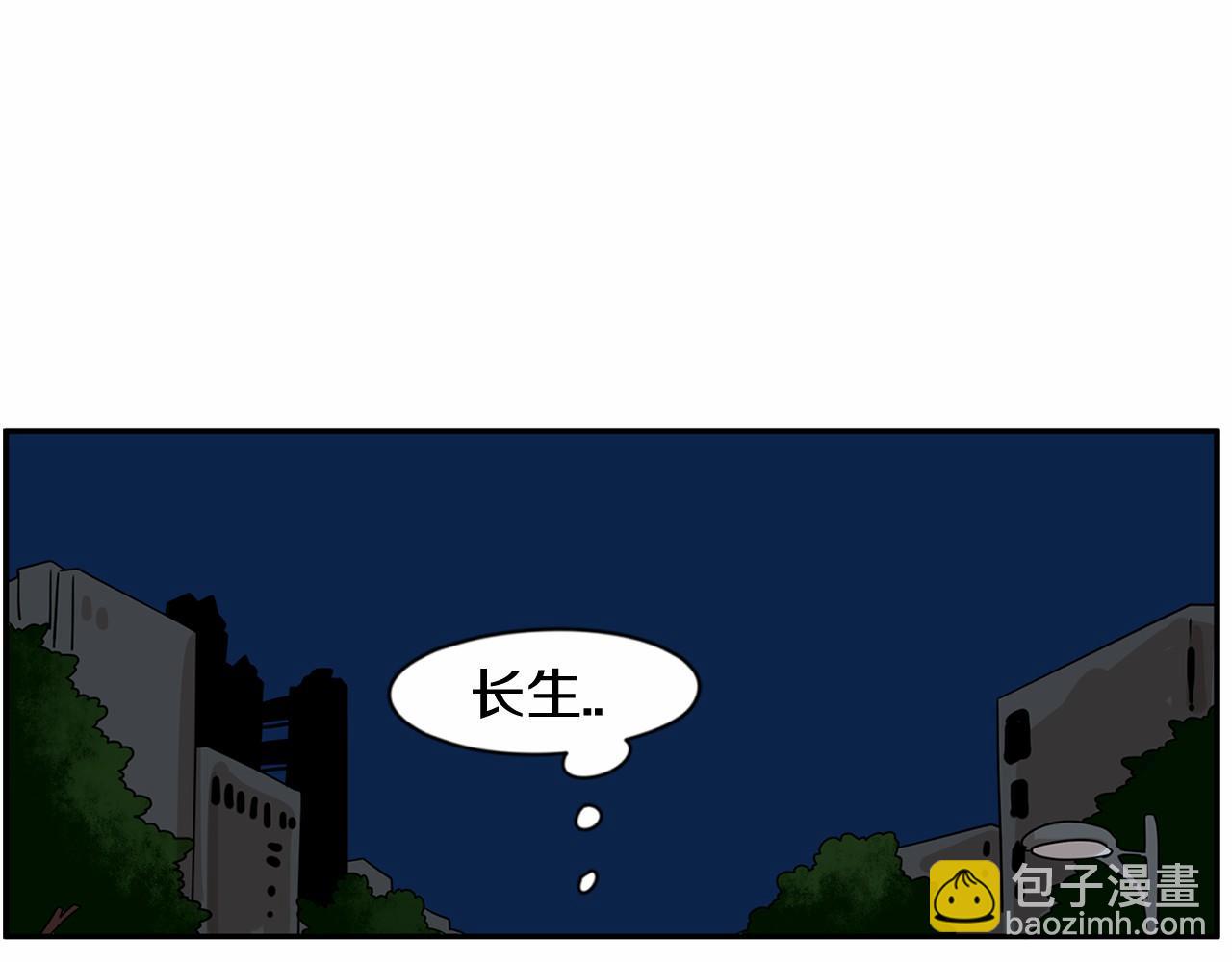 第17话 我的眼里只有你72