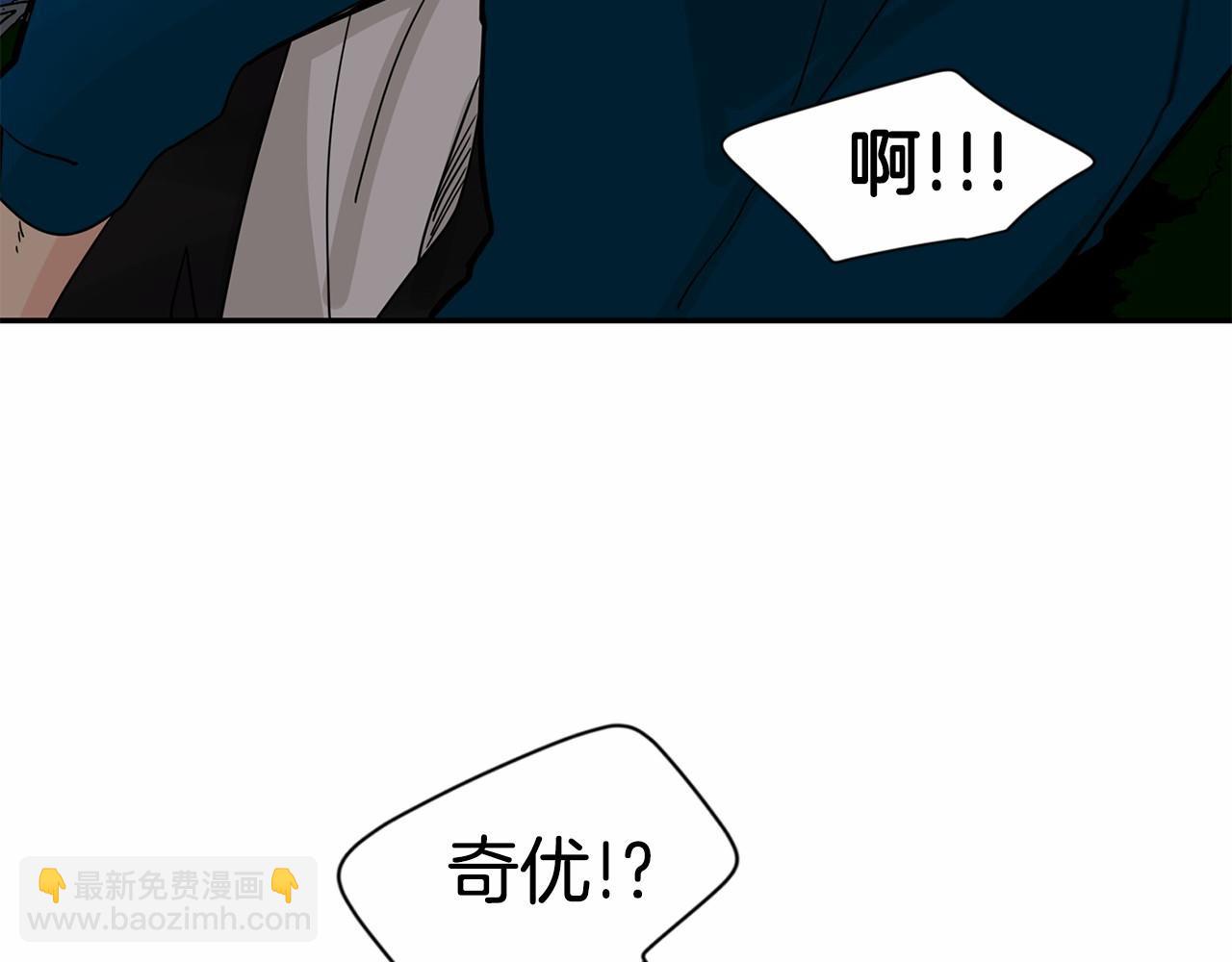 第17话 我的眼里只有你91