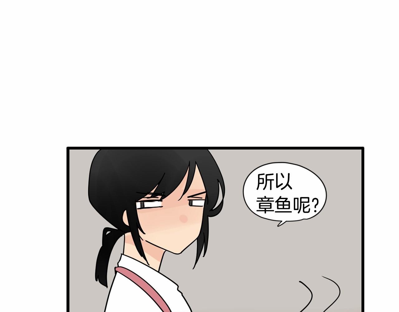 第18话 竟然动心了103