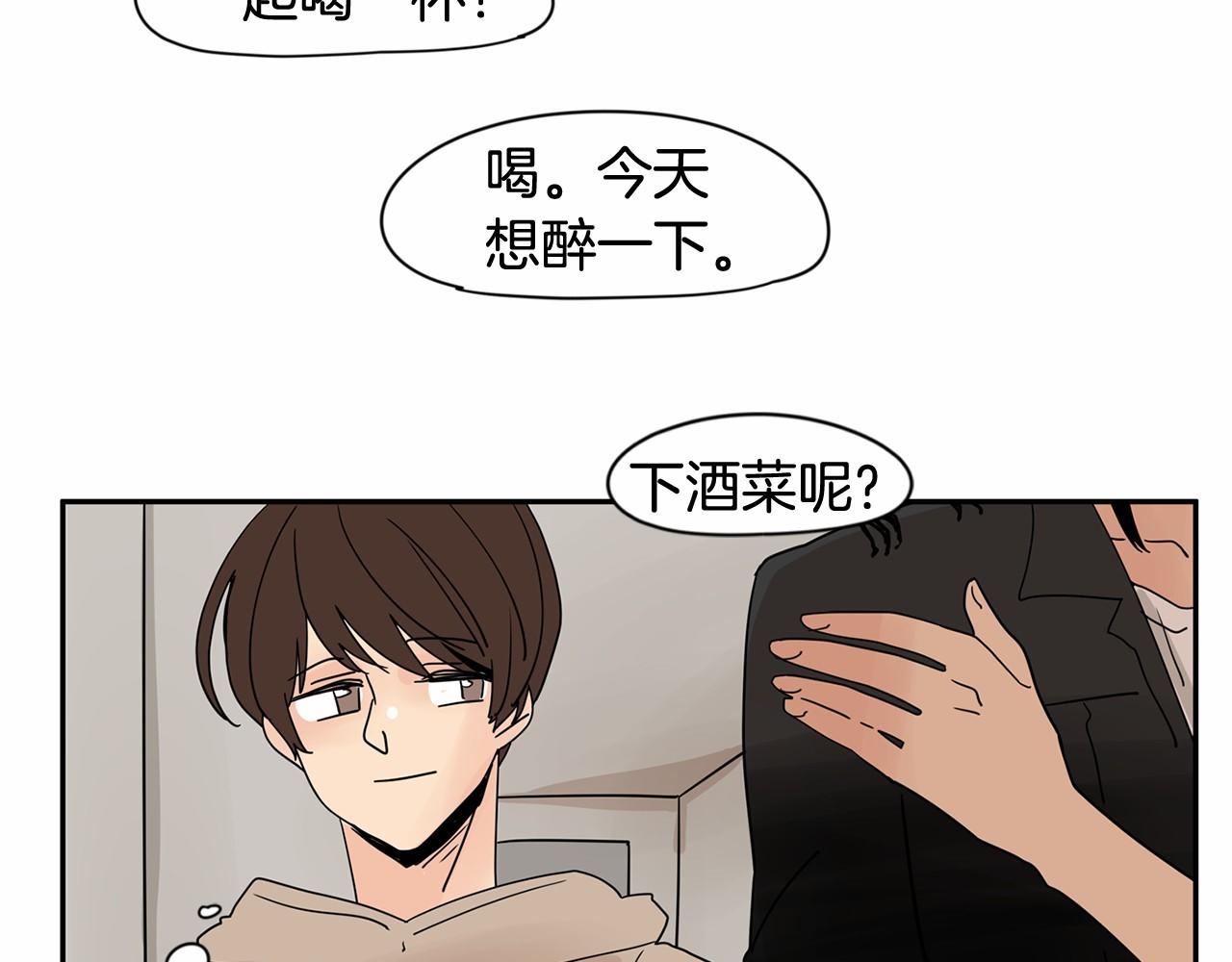 第18话 竟然动心了104