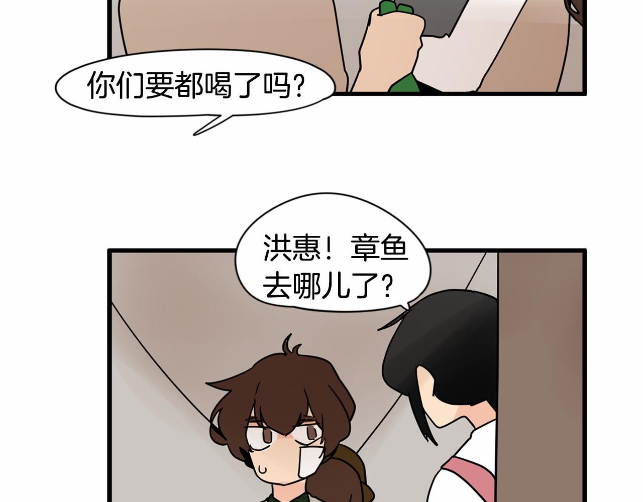 第18话 竟然动心了109