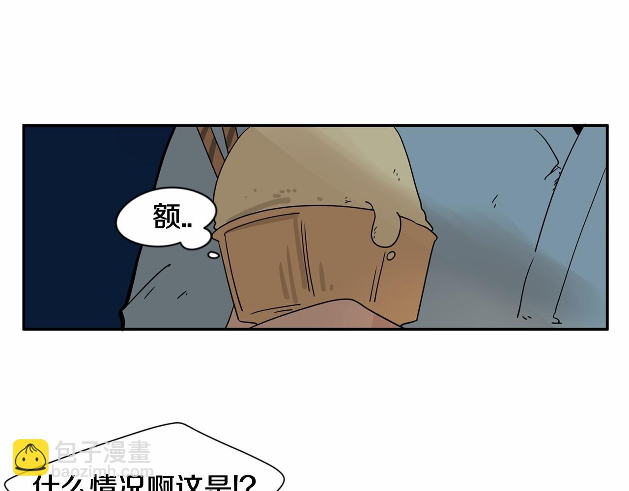 第18话 竟然动心了11