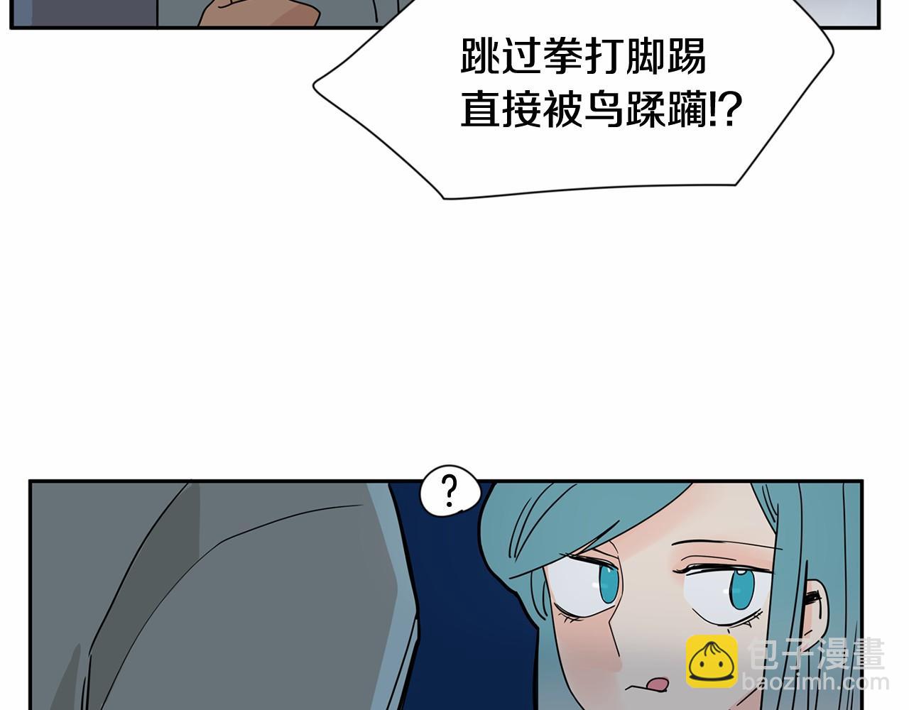 第18话 竟然动心了13