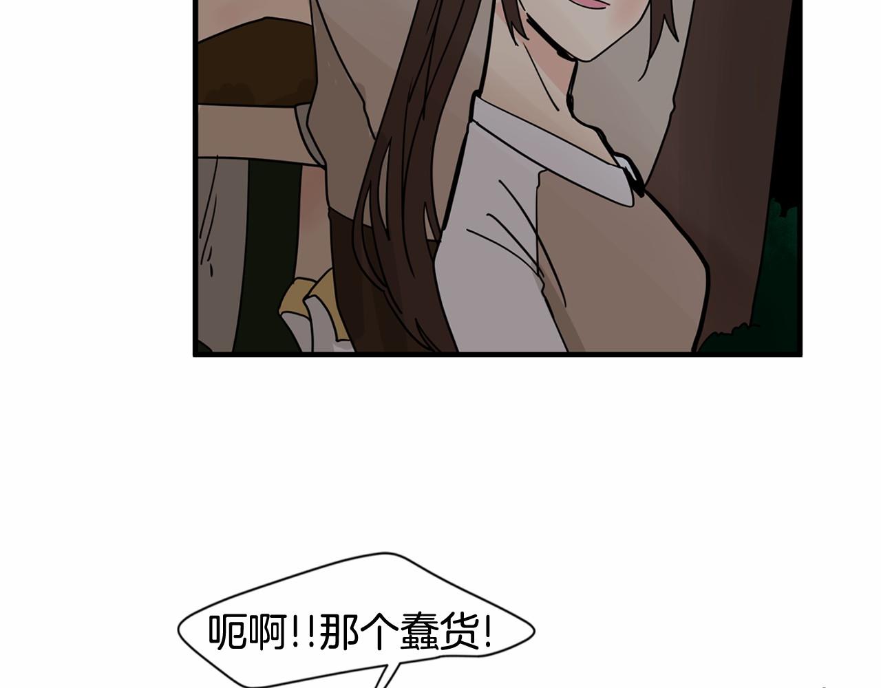 第18话 竟然动心了18