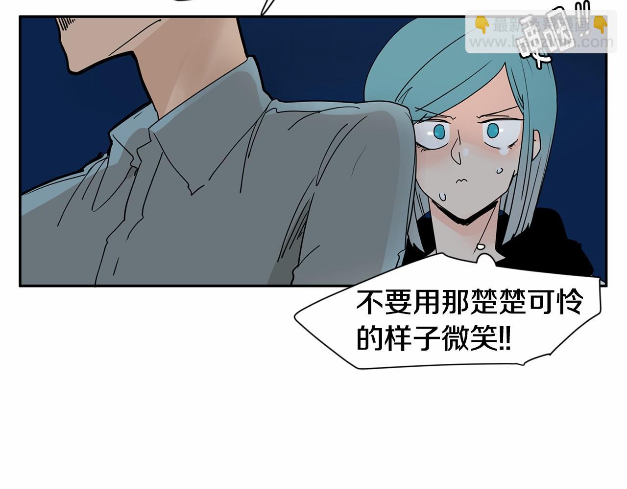 第18话 竟然动心了19