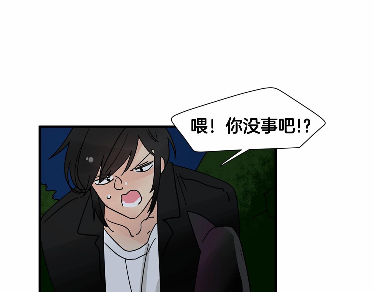 第18话 竟然动心了21
