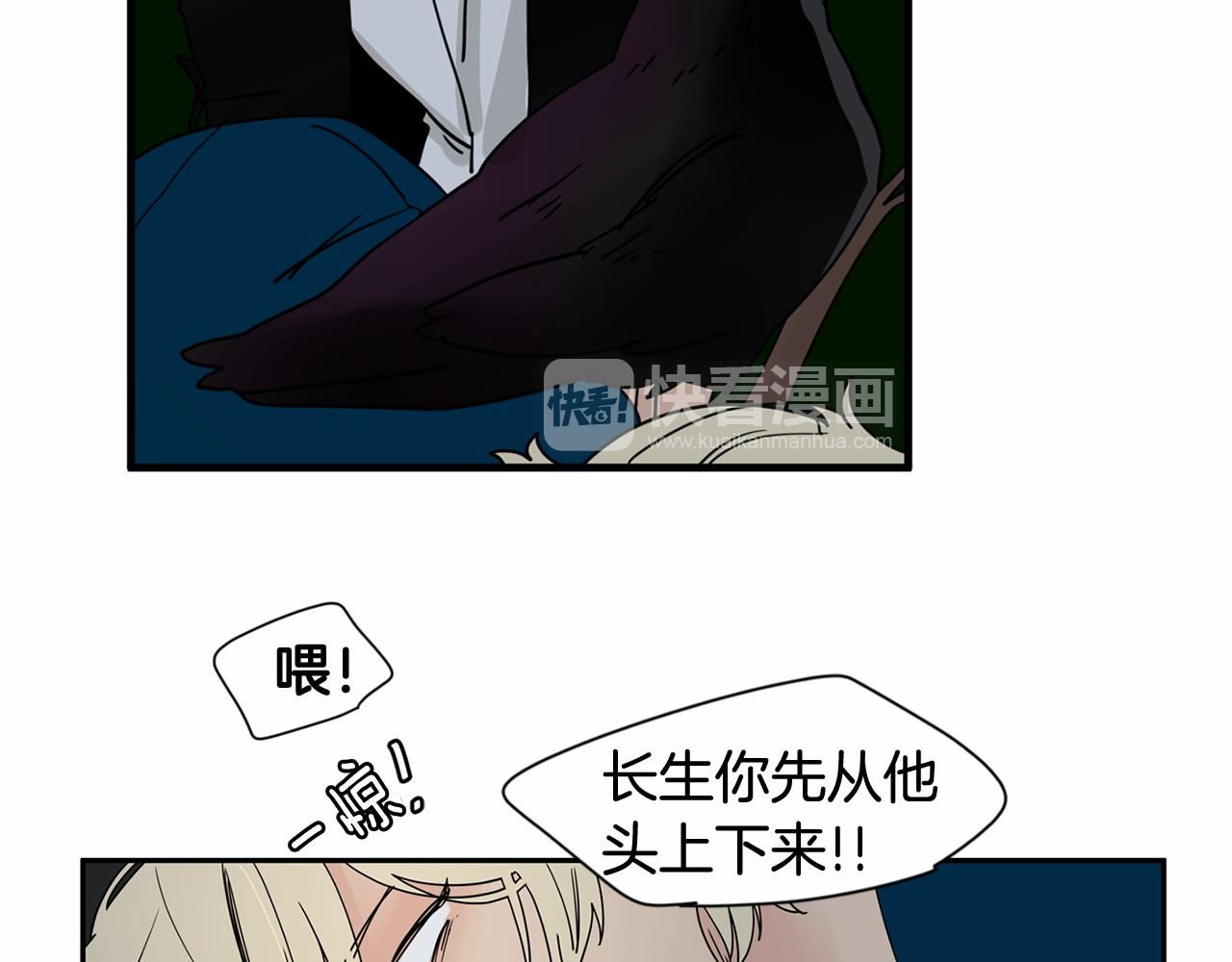 第18话 竟然动心了22