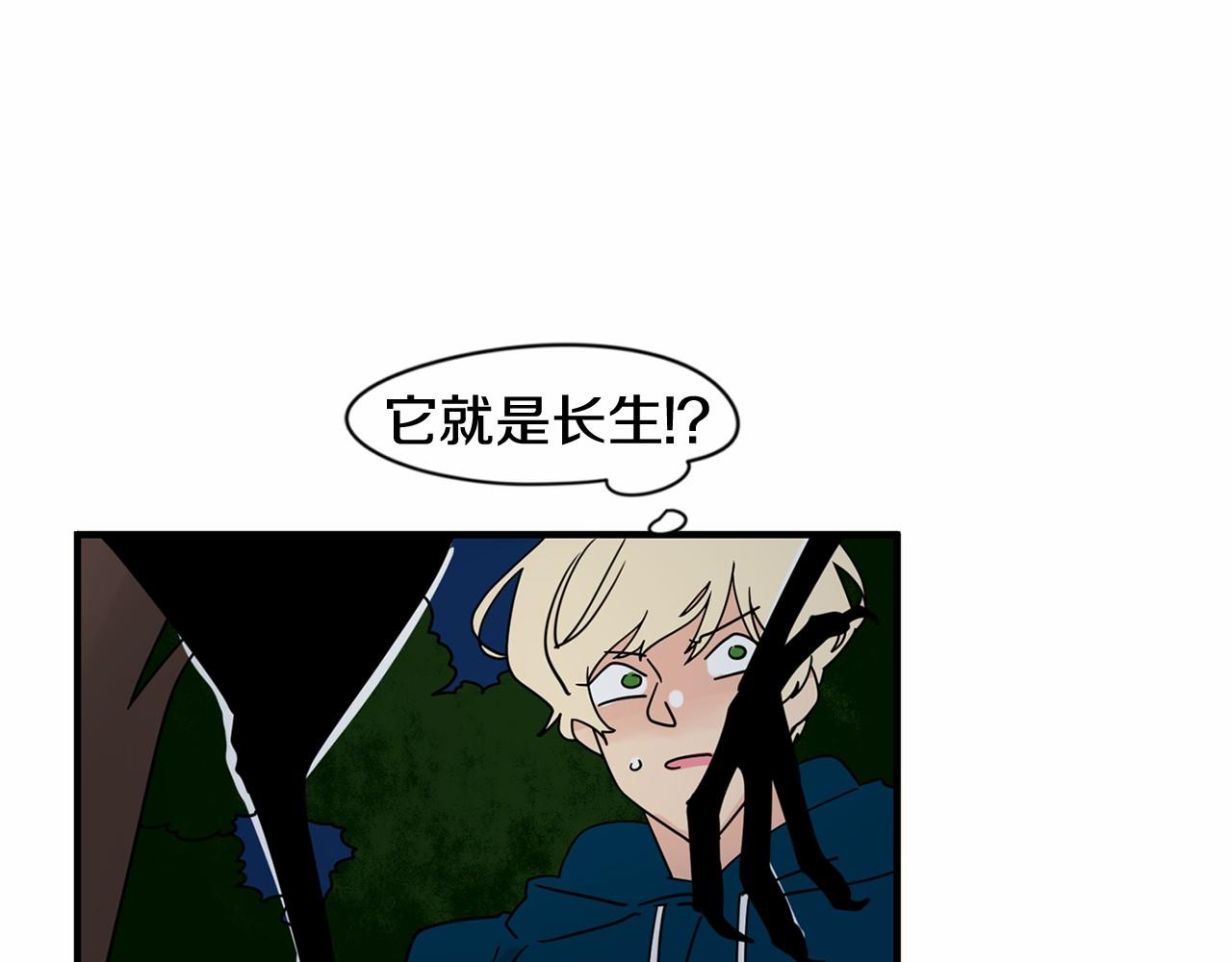 第18话 竟然动心了25