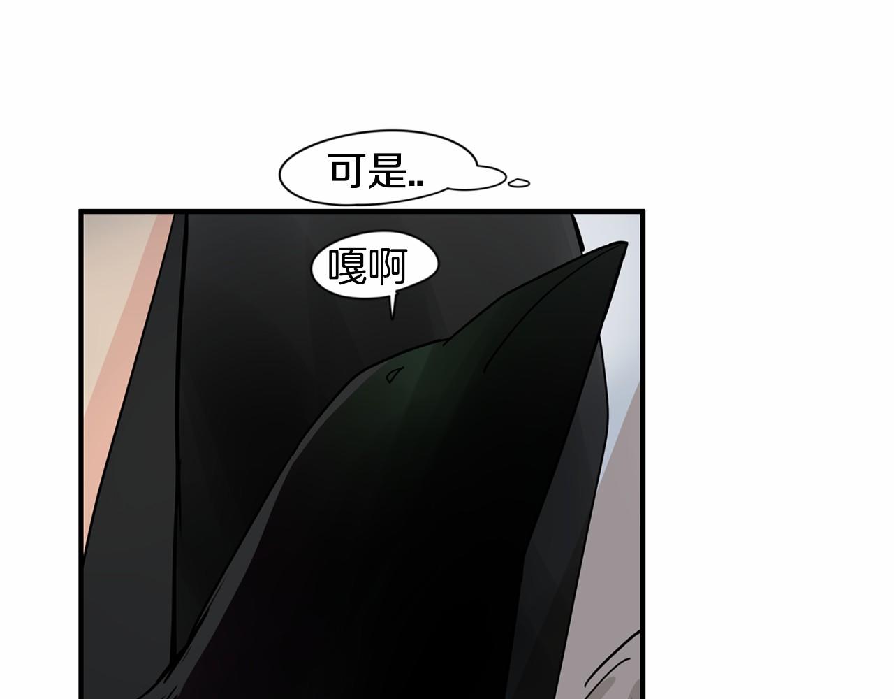 第18话 竟然动心了31