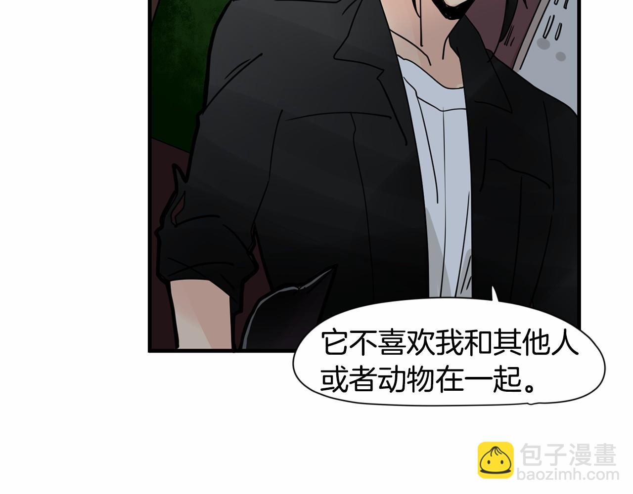 第18话 竟然动心了33