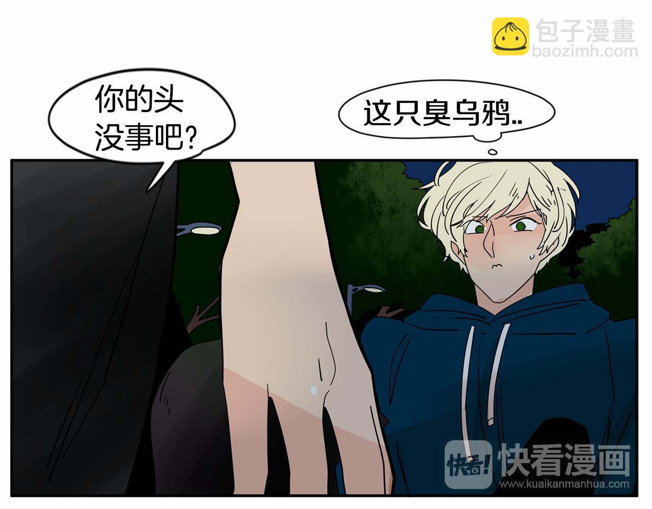 第18话 竟然动心了34