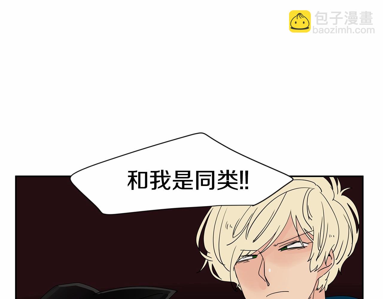 第18话 竟然动心了35