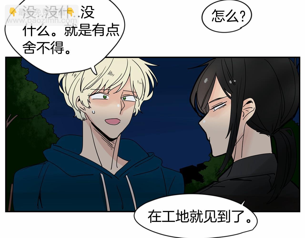 第18话 竟然动心了43